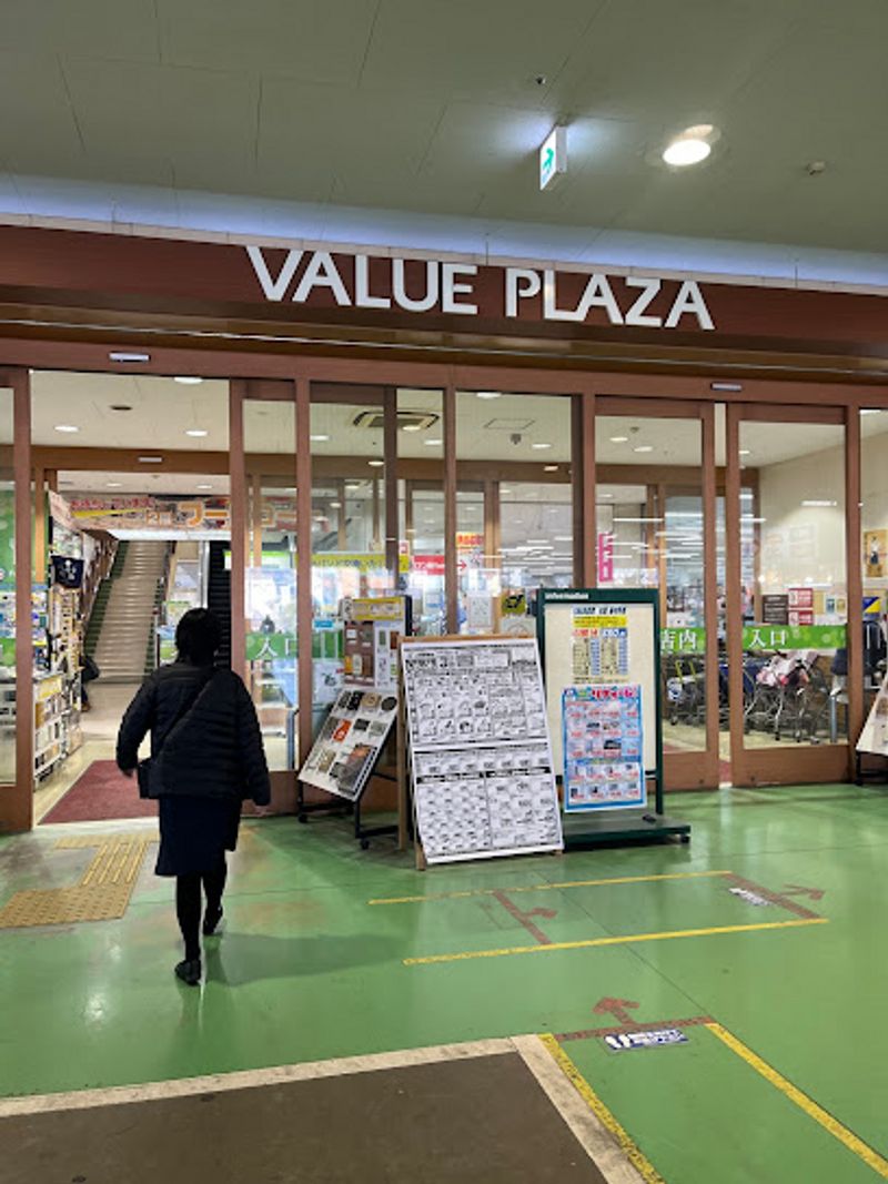 レオネクストインディゴⅠ 周辺環境