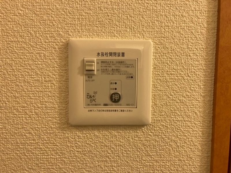 レオパレスＫ．Ｙ その他設備
