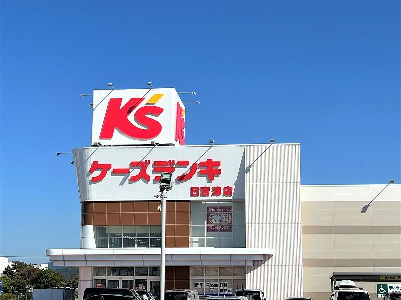 レオパレスメルベーユⅡ 周辺環境