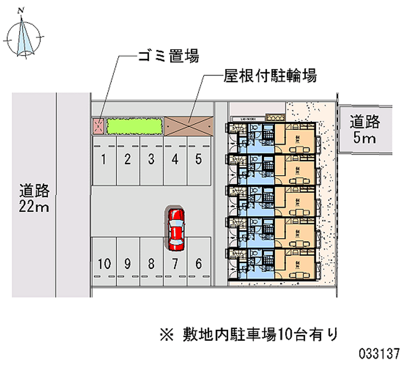 レオパレス中央町 月極駐車場