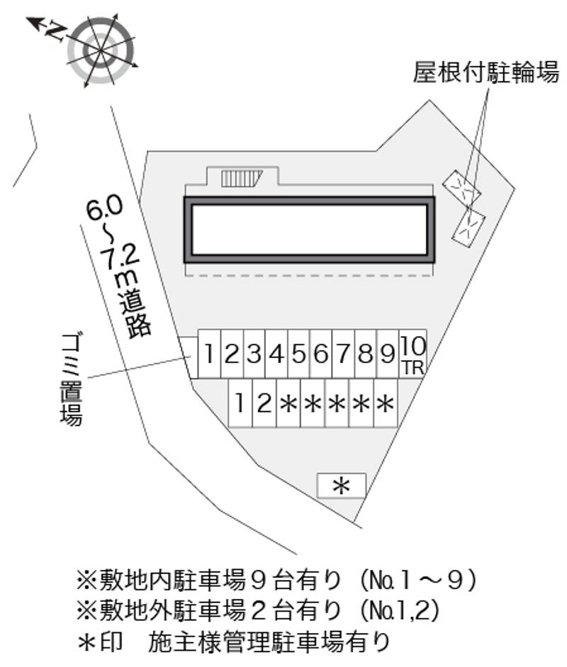 駐車場