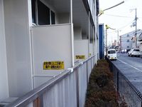 レオパレス東住吉 バルコニー