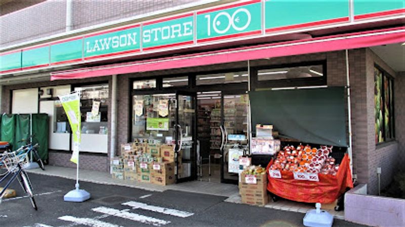 レオパレスえのき２ 周辺環境