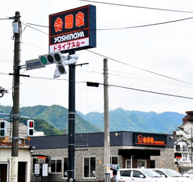 レオパレス荻町 周辺環境