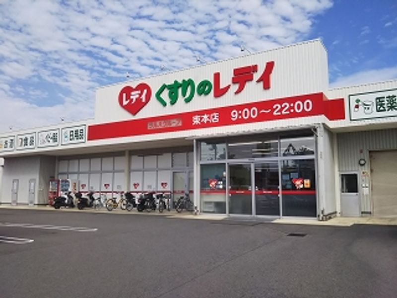 レオパレスヴェルデ 周辺環境