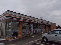 レオパレスメゾン信濃 undefined
