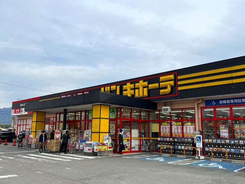 レオパレスプレミール紀ノ川 周辺環境