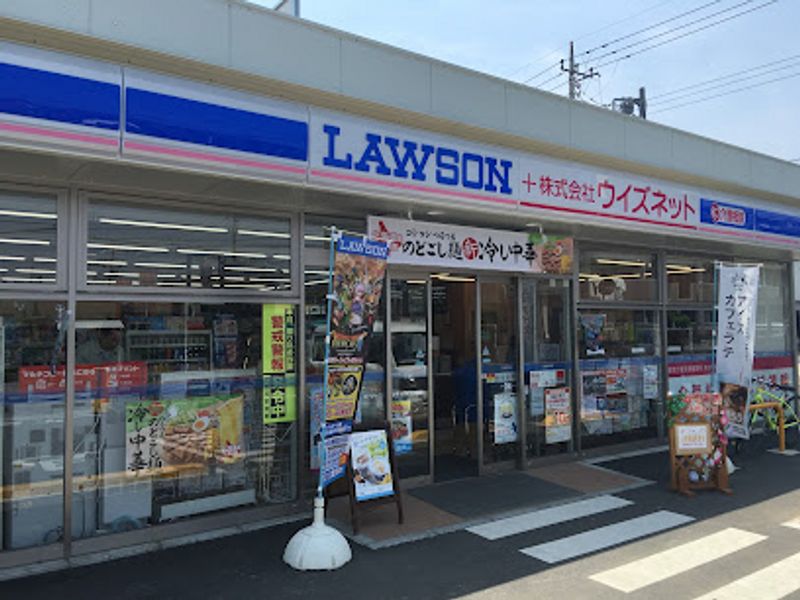 レオパレスシャンテ 周辺環境