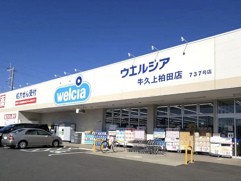 レオパレスケリュスＡ 周辺環境