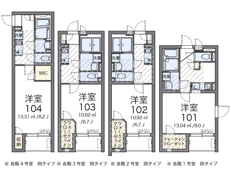 ミランダエレガンスⅡ 間取図