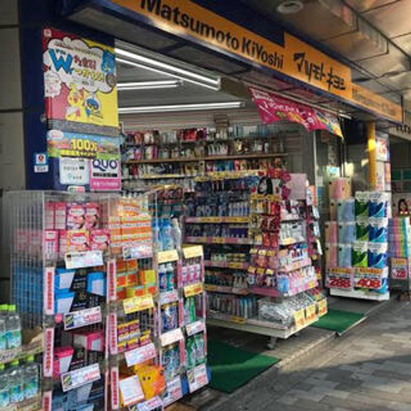 レオネクストハロー北浦和 周辺環境