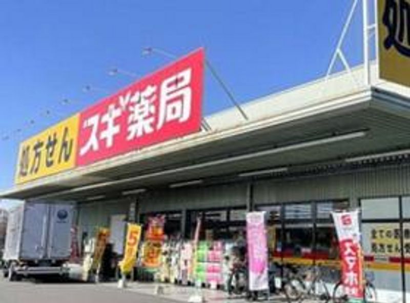 レオパレス春海 周辺環境