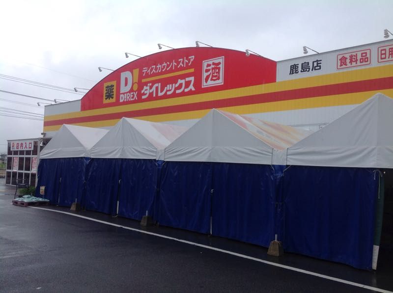 レオパレスエクレールソフィア 周辺環境
