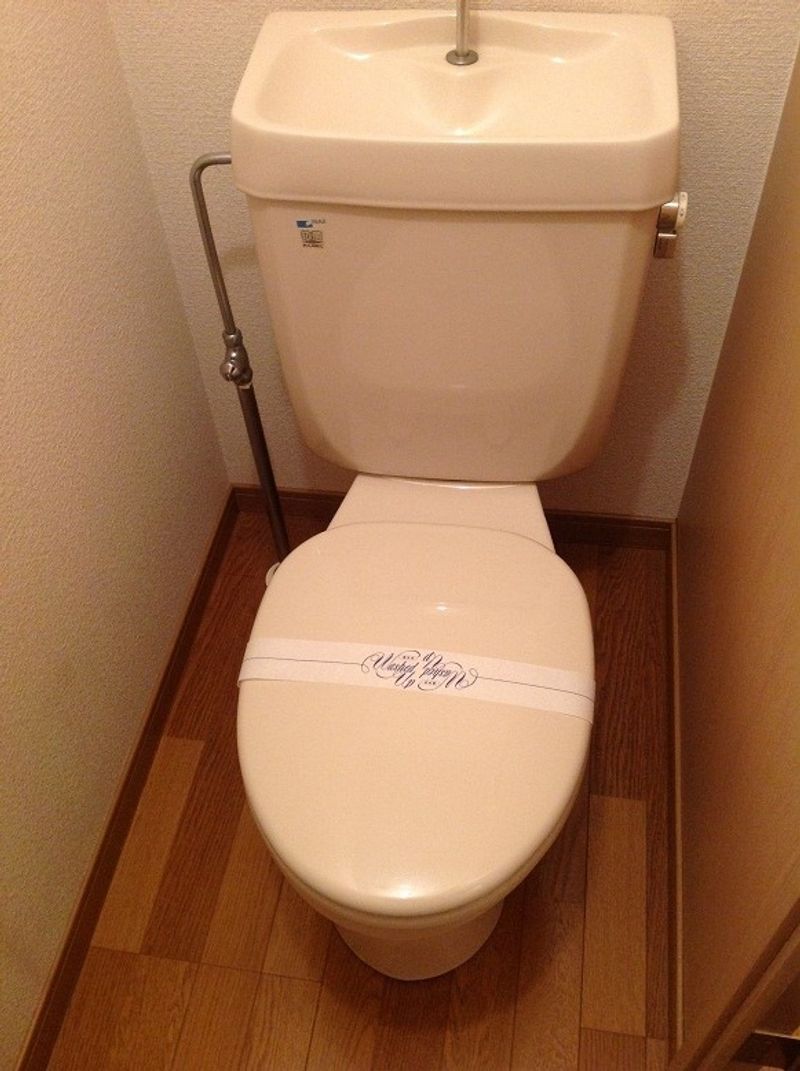 leopalace KAORUII Toilet