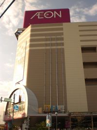 CLEINO HIRO 72 Môi trường xung quanh