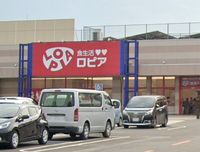 レオパレスＫＳＳⅡ 周辺環境