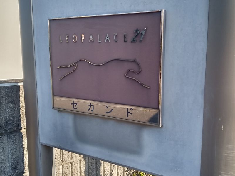 レオパレスセカンド その他