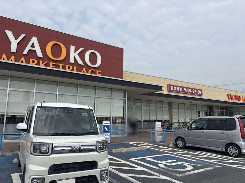 レオパレス和 周辺環境
