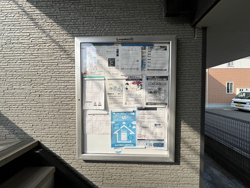 レオパレス新開 その他