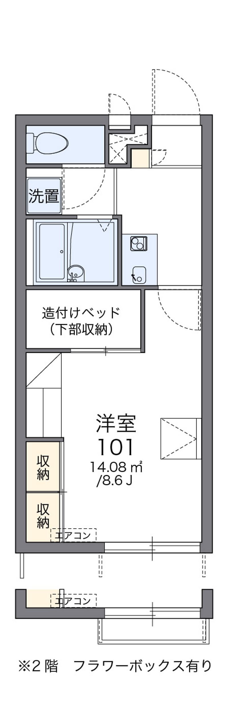 レオパレスおいし 間取図