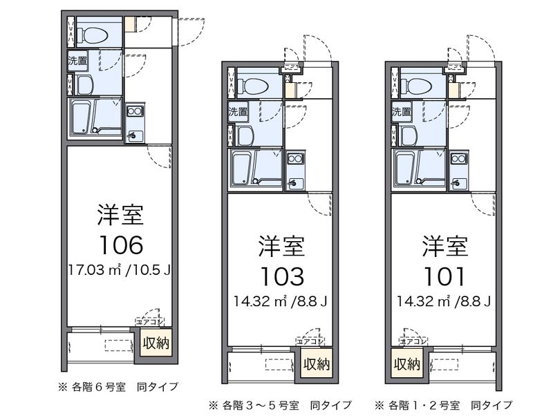 クレイノエクシード東員 間取図