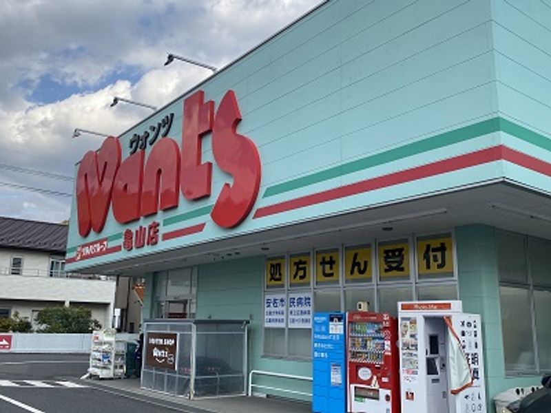 レオパレスシャロン 周辺環境