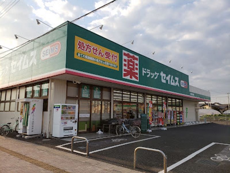 レオパレスカトルセゾン伊奈 周辺環境