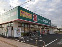 レオパレスカトルセゾン伊奈 周辺環境