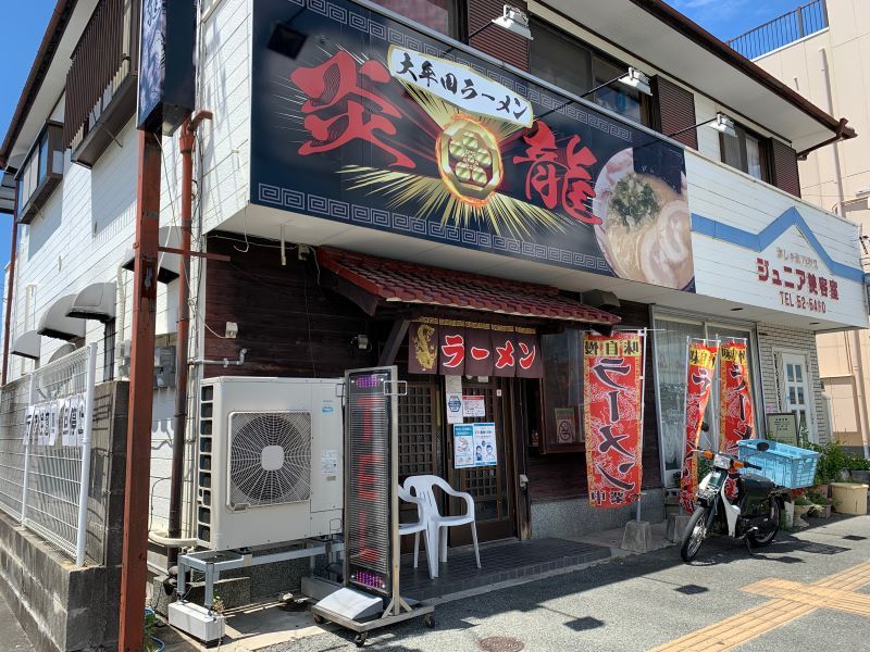 レオパレスクローバー 周辺環境