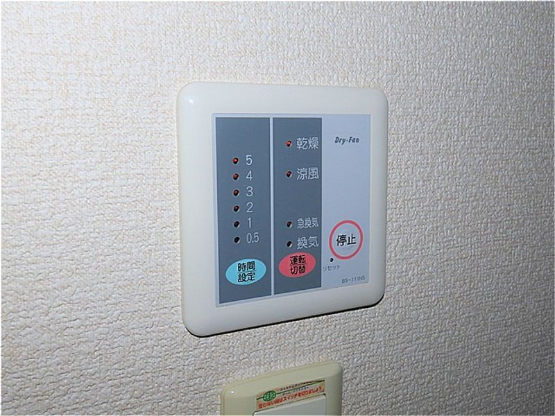 レオパレスブラッサム常田 洗面所
