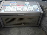 レオネクスト本城第一 その他設備