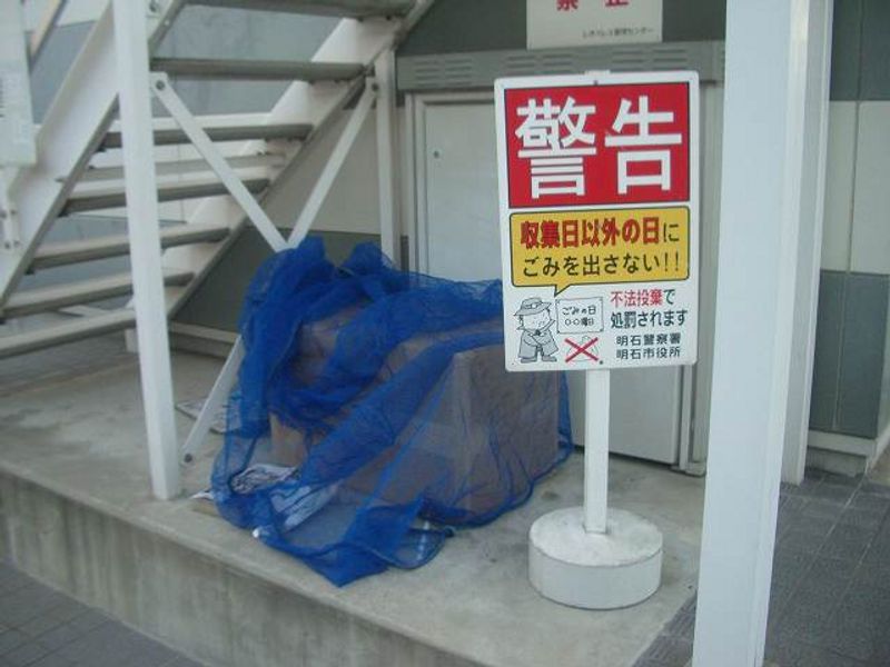 レオパレスルミエール 共用部分