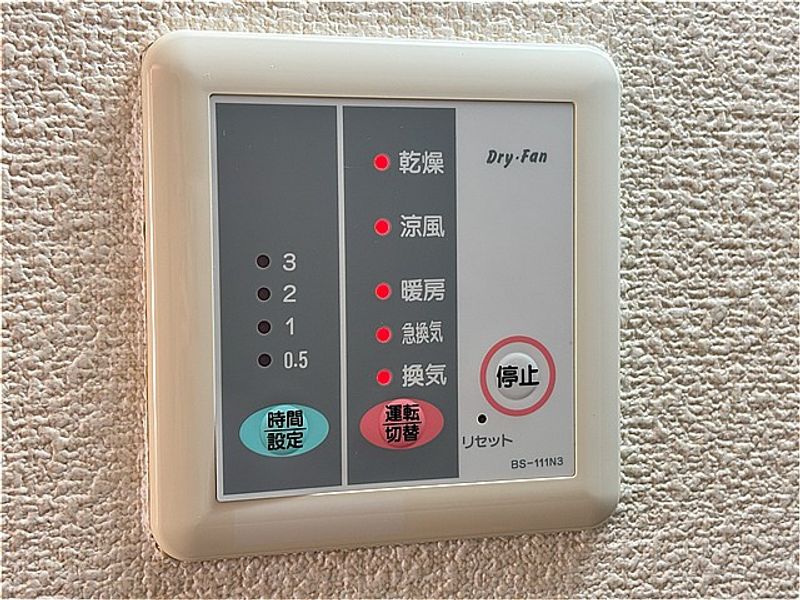 leopalace Espoir 욕실