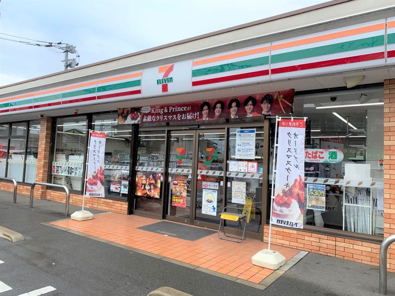 レオパレス御井 周辺環境