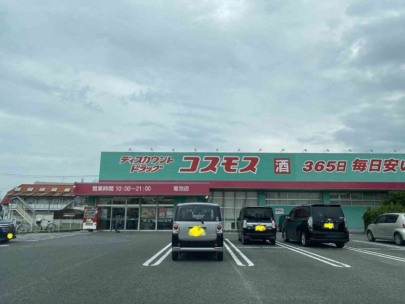 レオパレス菊南レジデンス 周辺環境