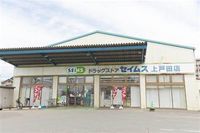 レオネクストコンフォルタグラン 周辺環境