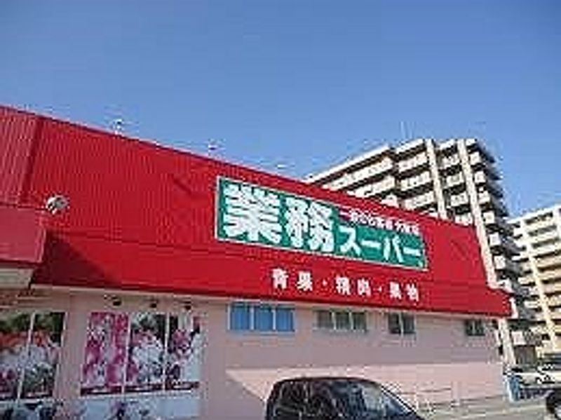 クレイノ下手野 周辺環境