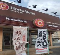 レオパレスレクエルド新下関 周辺環境