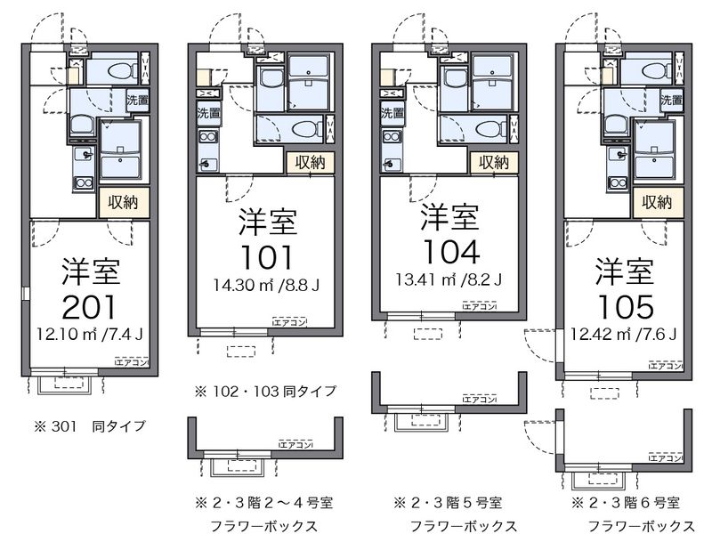 クレイノ大田中央 間取図