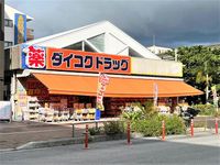 レオネクストまさと 周辺環境