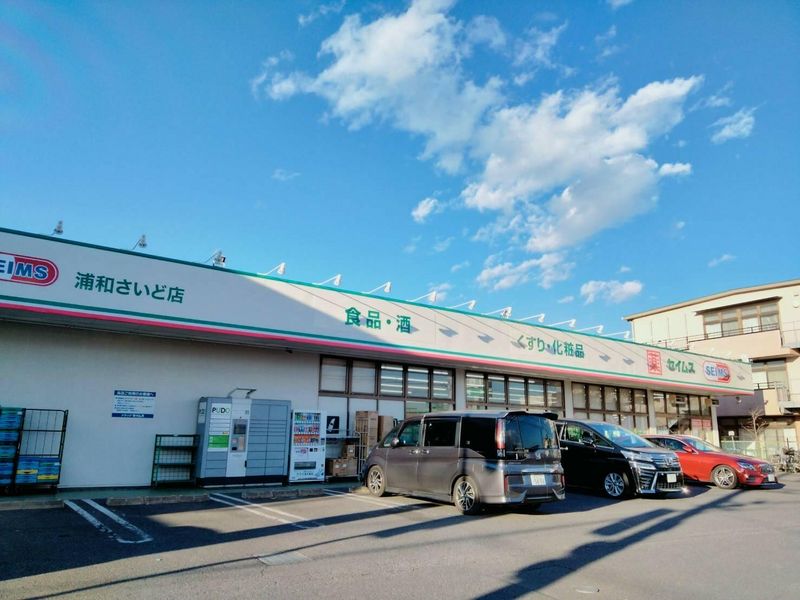 レオネクストしうん 周辺環境