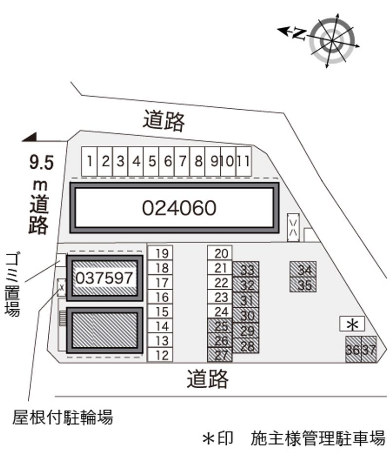 駐車場