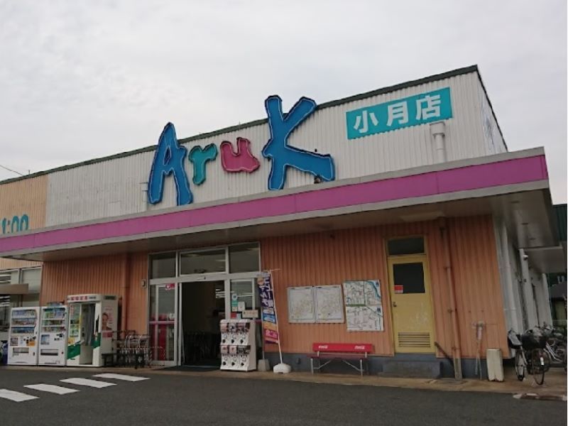 レオパレスＨＩＲＯ清末 周辺環境