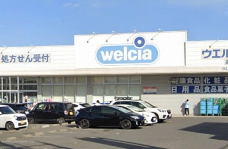 レオパレスロワゾ　ブルー 周辺環境