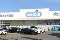 レオパレスロワゾ　ブルー 周辺環境