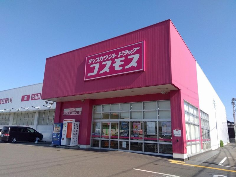 レオパレスシュトラール 周辺環境