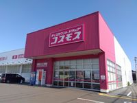 レオパレスシュトラール 周辺環境