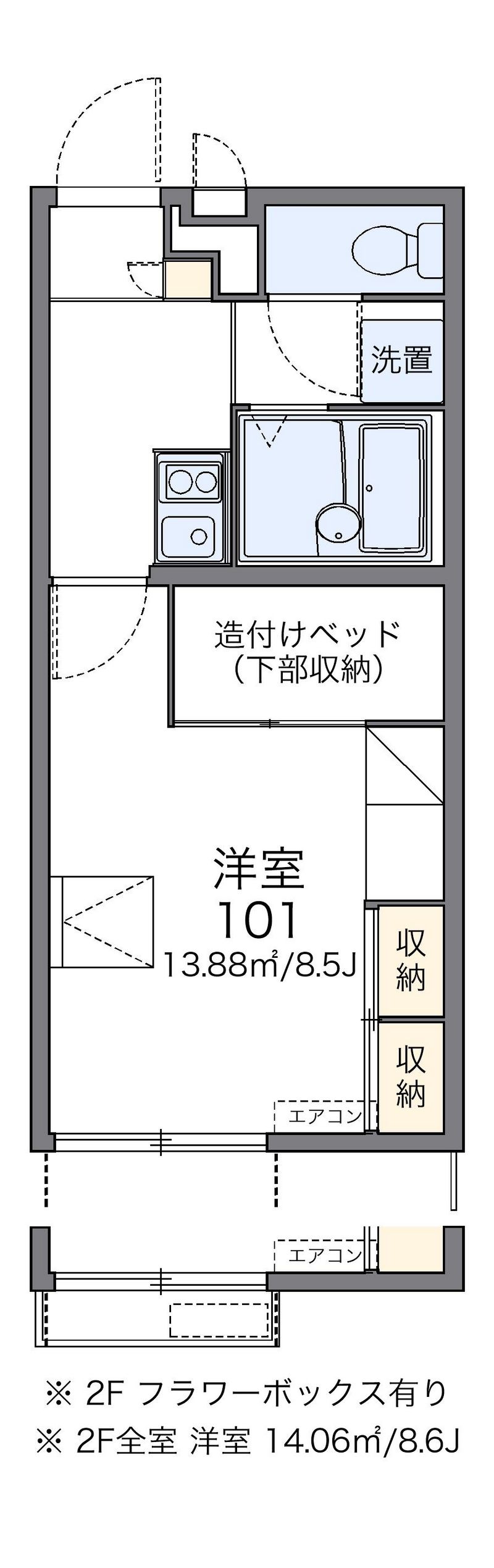 レオパレス内宮Ⅱ 間取図