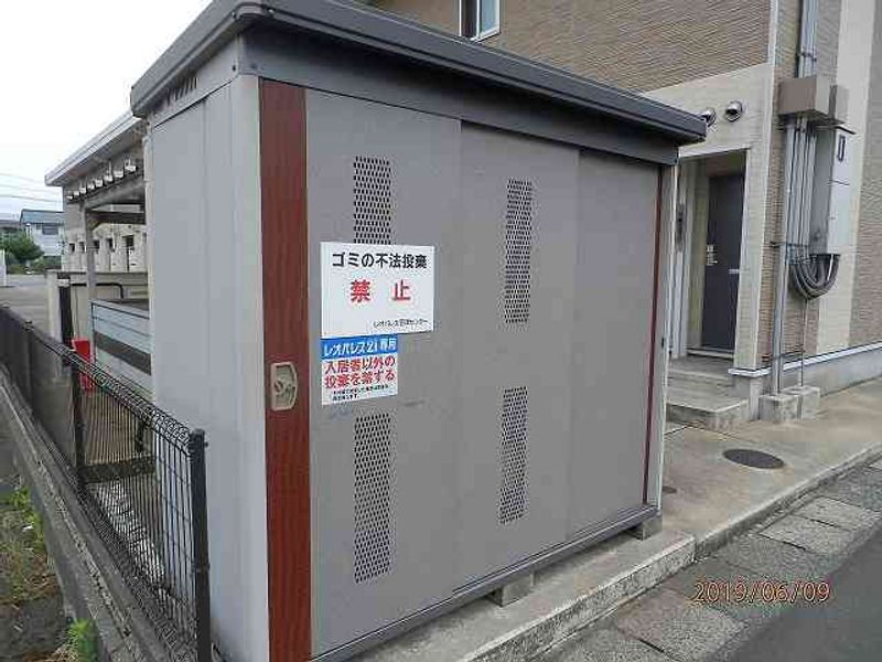 レオパレスシャトーヒロ その他設備