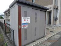 レオパレスシャトーヒロ その他設備